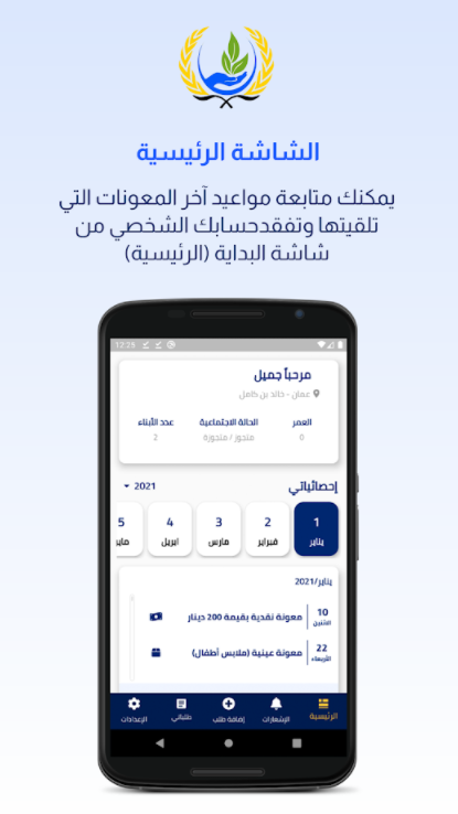 Screenshot (225).png